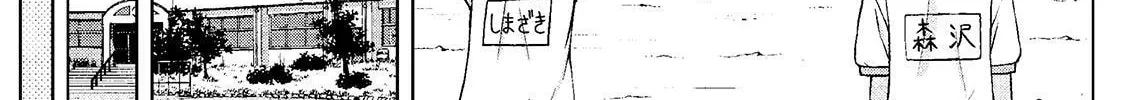 Read Silver Nina chapter 33 image 15 on Lezhin