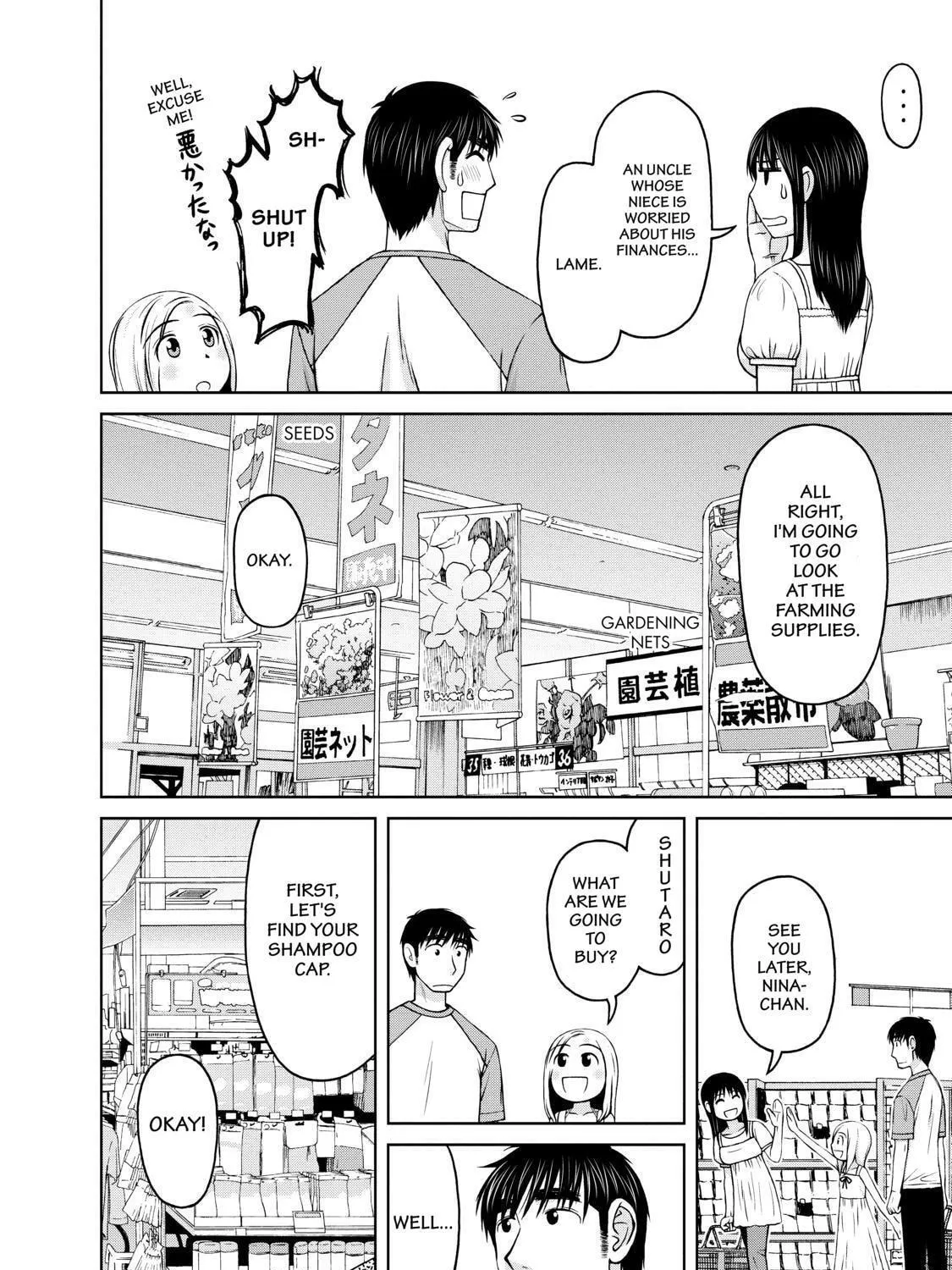 Read Silver Nina chapter 4 image 10 on Lezhin