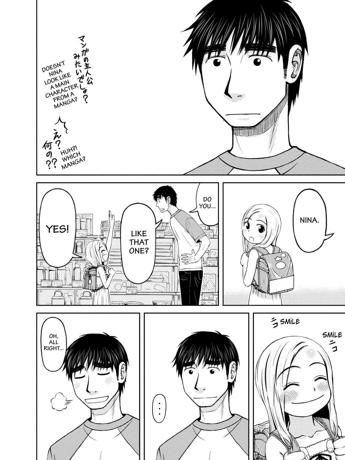Read Silver Nina chapter 4 image 26 on Lezhin