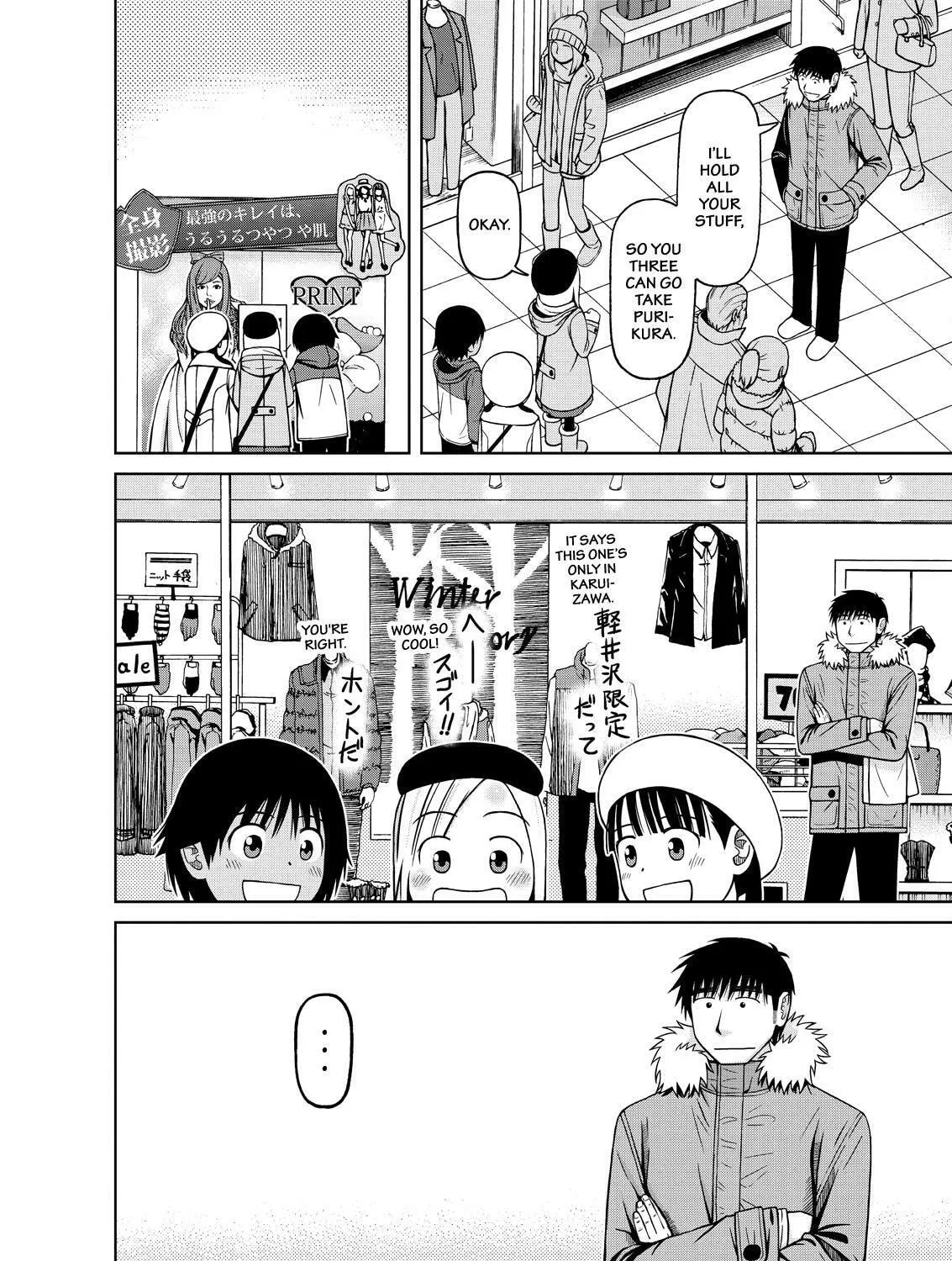 Read Silver Nina chapter 46 image 26 on Lezhin