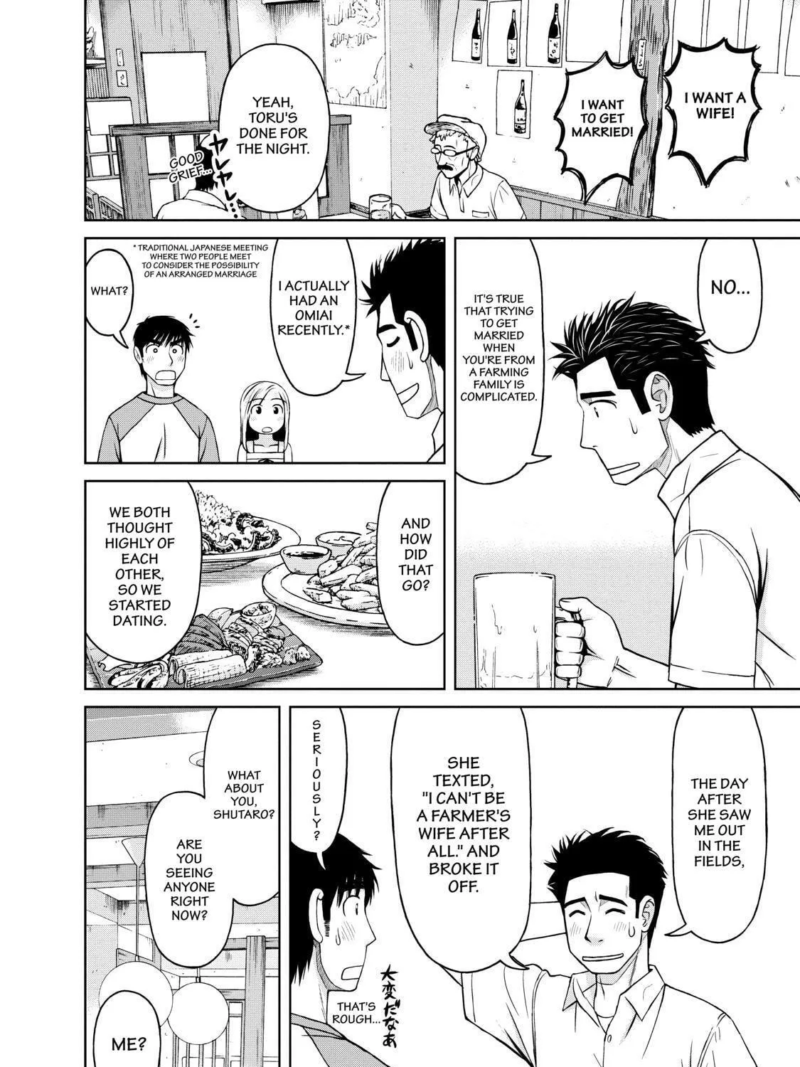 Read Silver Nina chapter 5 image 22 on Lezhin