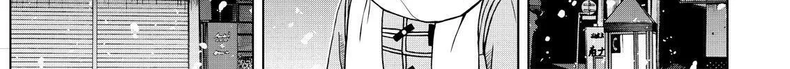 Read Silver Nina chapter 50 image 33 on Lezhin