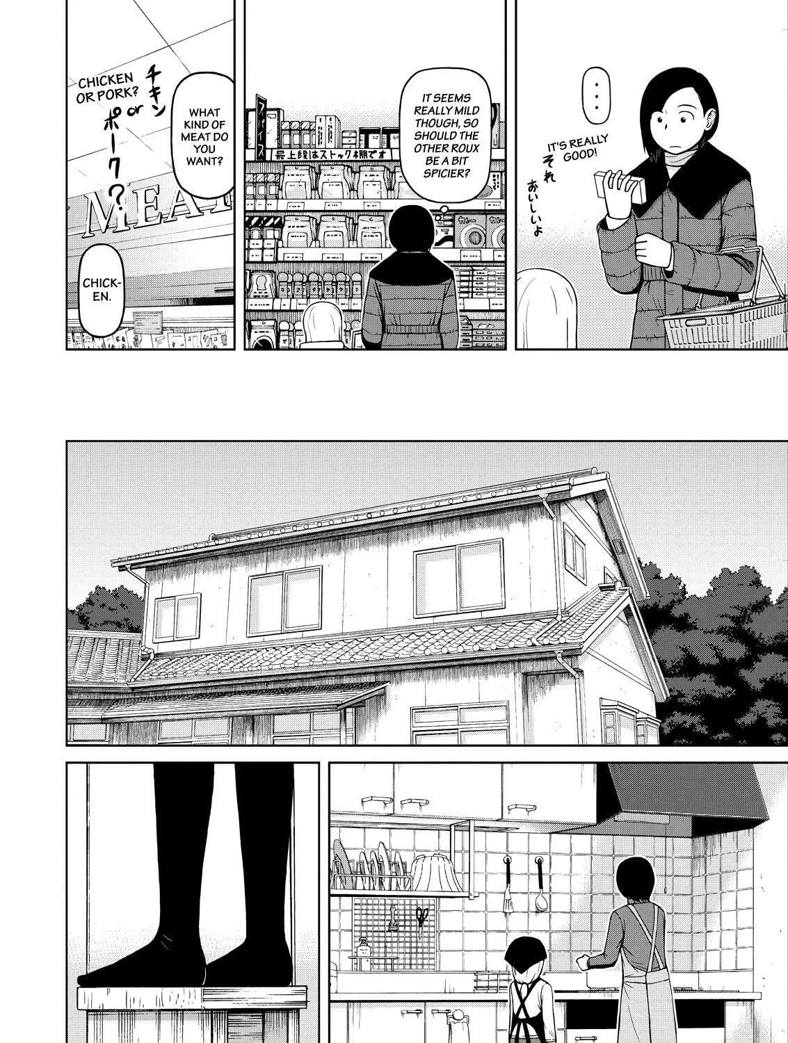 Read Silver Nina chapter 50 image 6 on Lezhin
