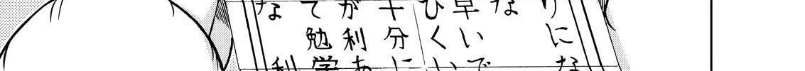 Read Silver Nina chapter 54 image 31 on Lezhin