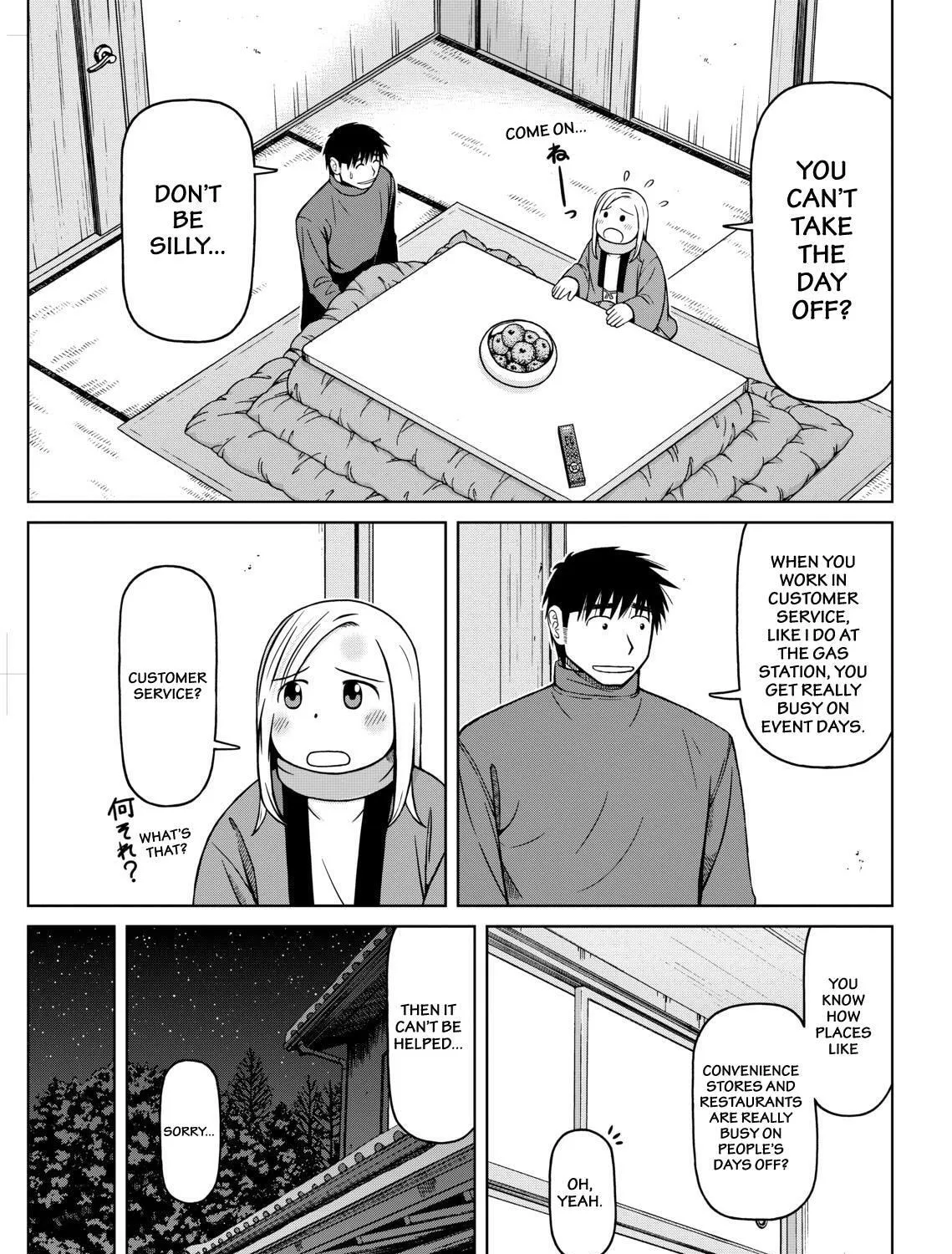 Read Silver Nina chapter 58 image 20 on Lezhin