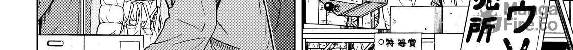 Read Silver Nina chapter 61 image 23 on Lezhin