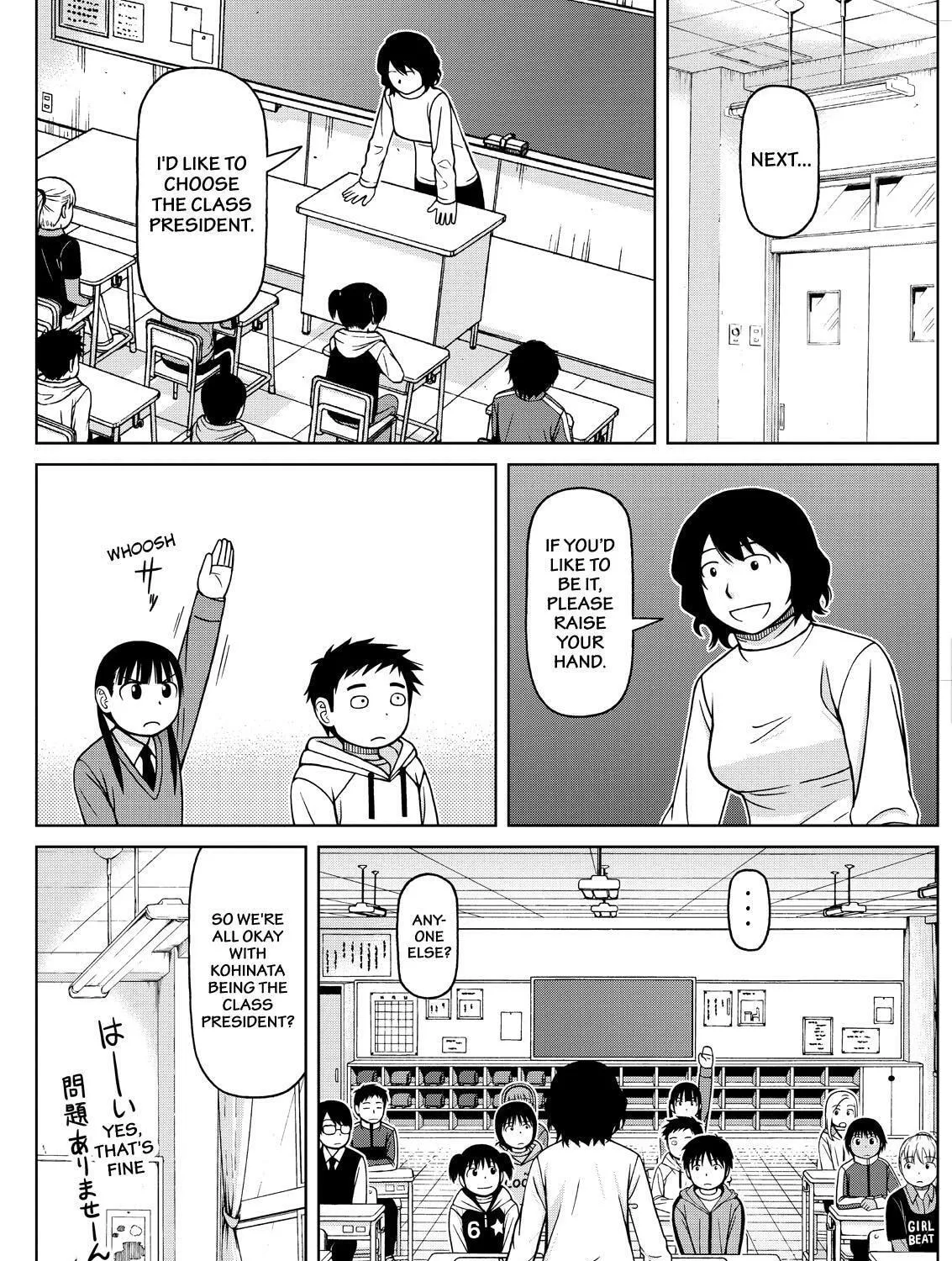 Read Silver Nina chapter 70 image 12 on Lezhin