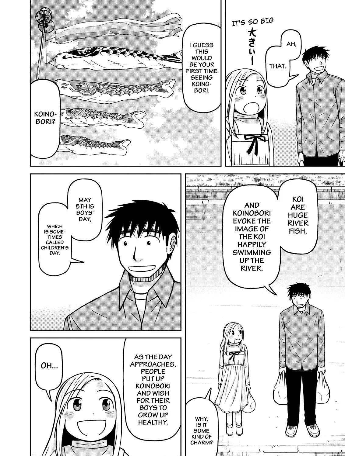 Read Silver Nina chapter 72 image 6 on Lezhin