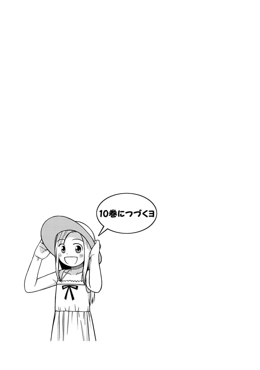 Read Silver Nina chapter 80 image 36 on Lezhin