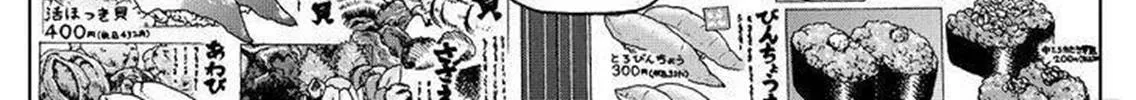 Read Silver Nina chapter 82 image 3 on Lezhin