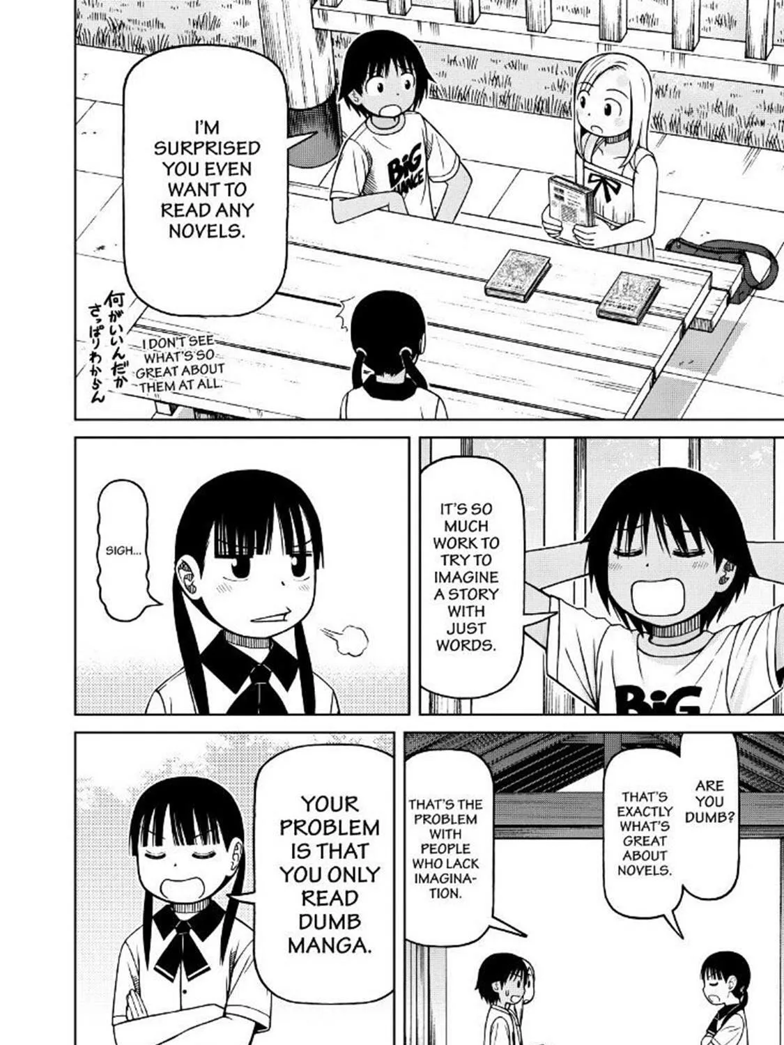Read Silver Nina chapter 83 image 12 on Lezhin