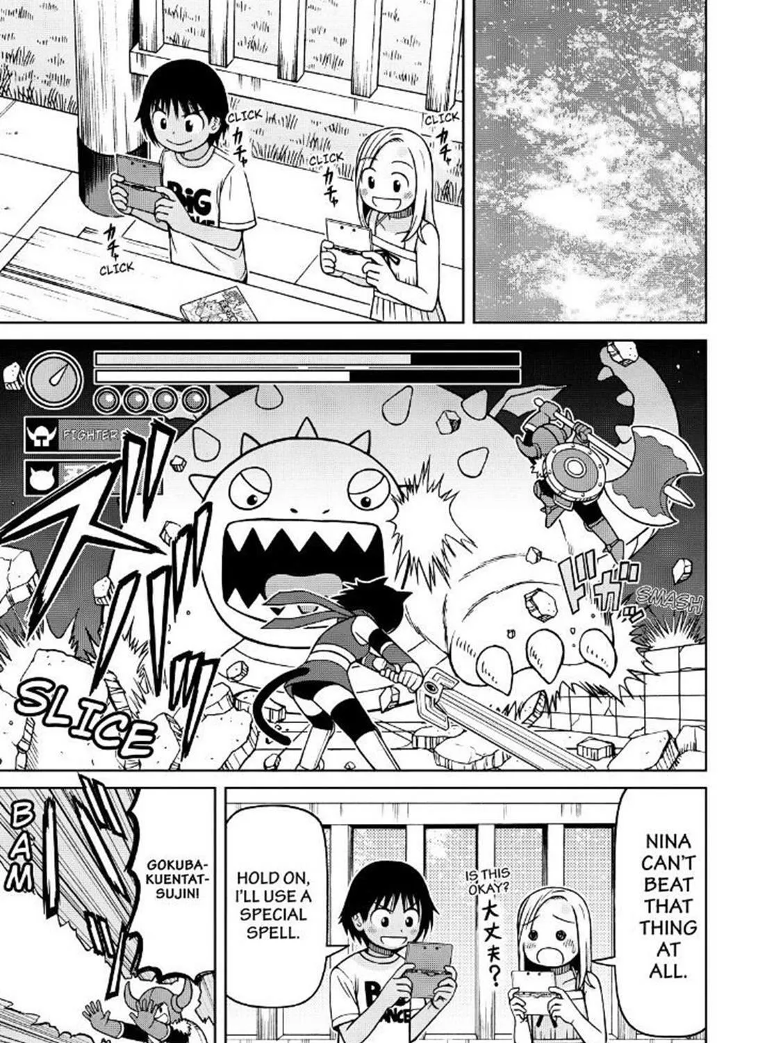Read Silver Nina chapter 83 image 18 on Lezhin