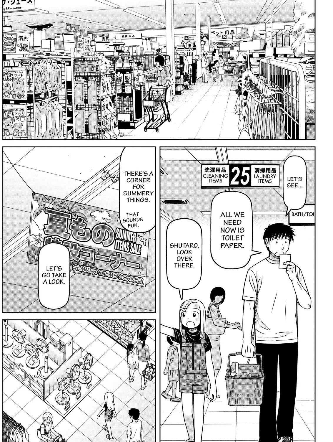 Read Silver Nina chapter 85 image 12 on Lezhin