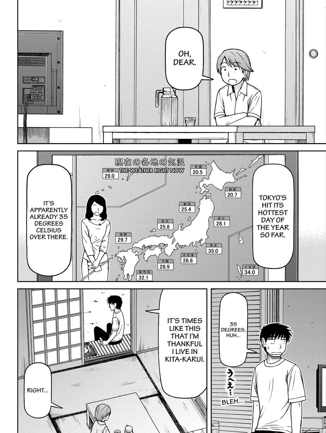 Read Silver Nina chapter 85 image 6 on Lezhin