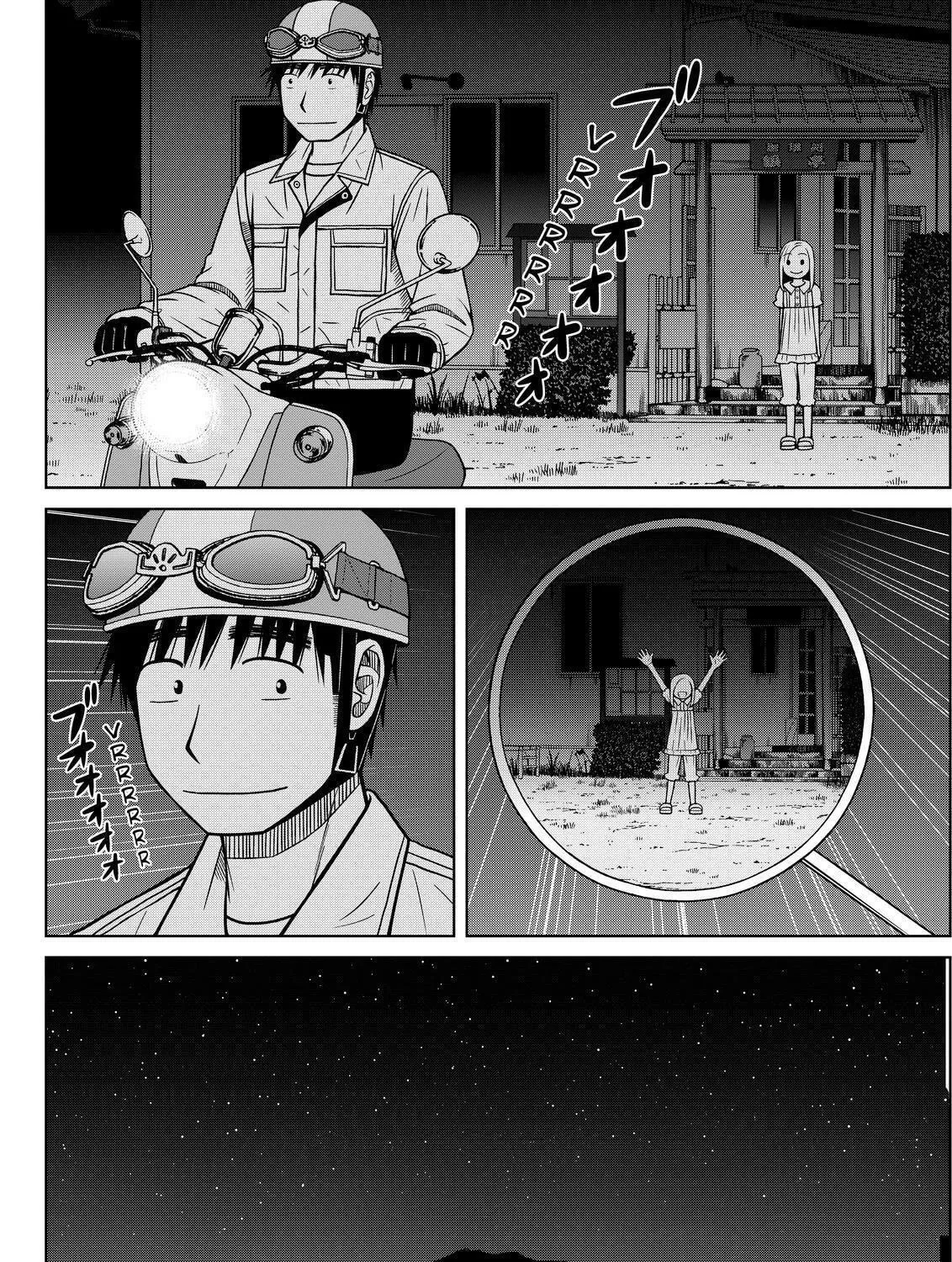 Read Silver Nina chapter 88 image 30 on Lezhin
