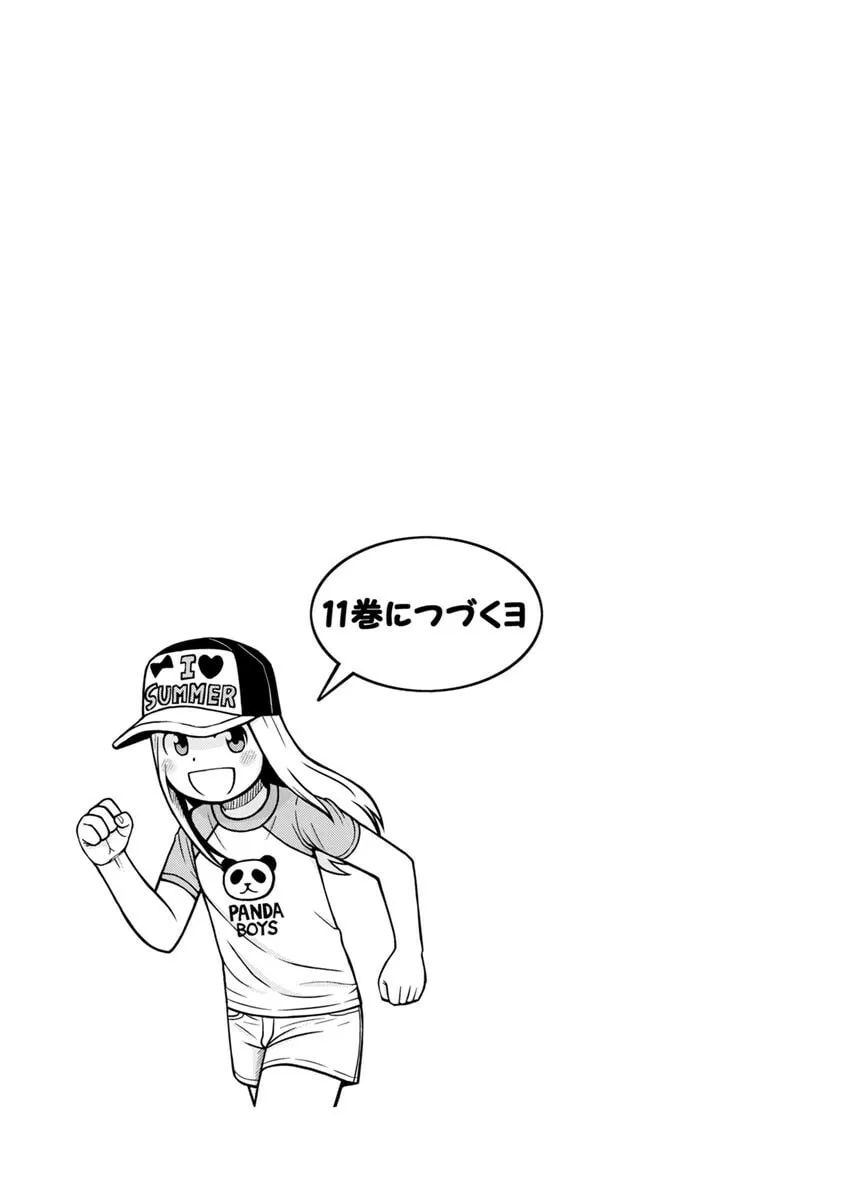 Read Silver Nina chapter 89 image 16 on Lezhin