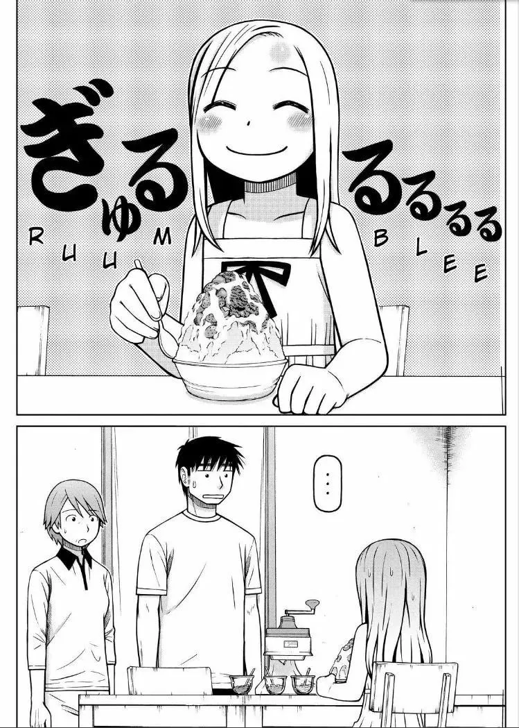 Read Silver Nina chapter 95 image 15 on Lezhin