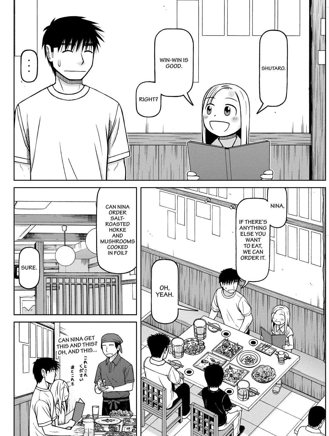 Read Silver Nina chapter 96 image 14 on Lezhin