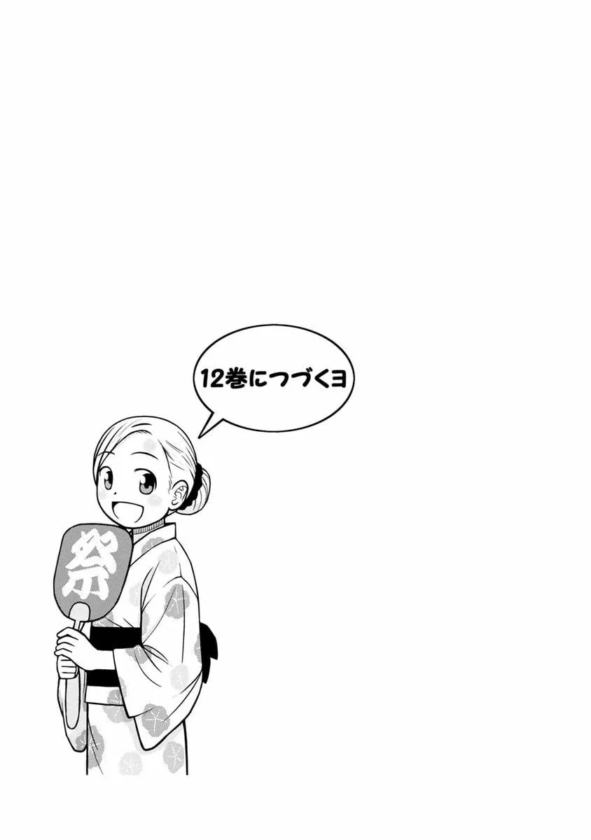 Read Silver Nina chapter 98 image 36 on Lezhin