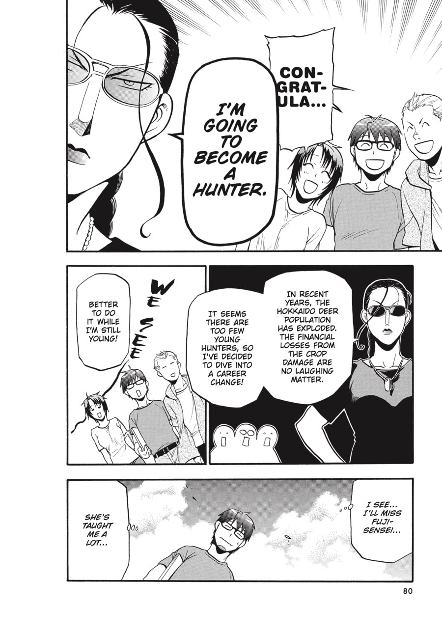 Read Silver Spoon chapter 100 image 16 on Lezhin