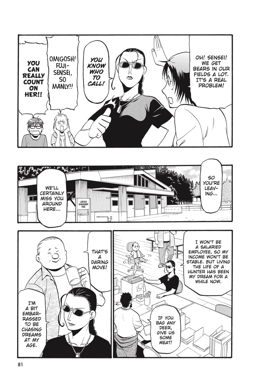 Read Silver Spoon chapter 100 image 17 on Lezhin