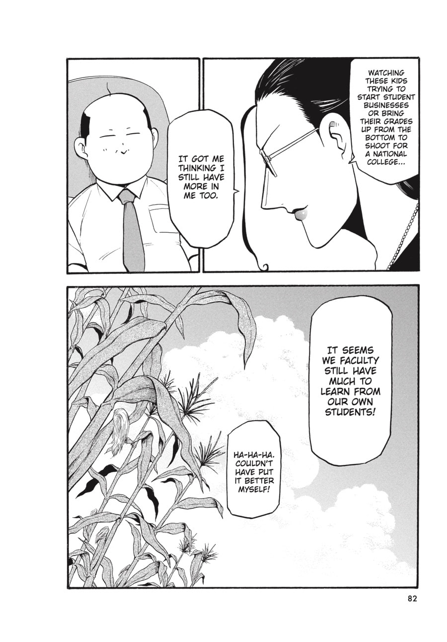 Read Silver Spoon chapter 100 image 18 on Lezhin