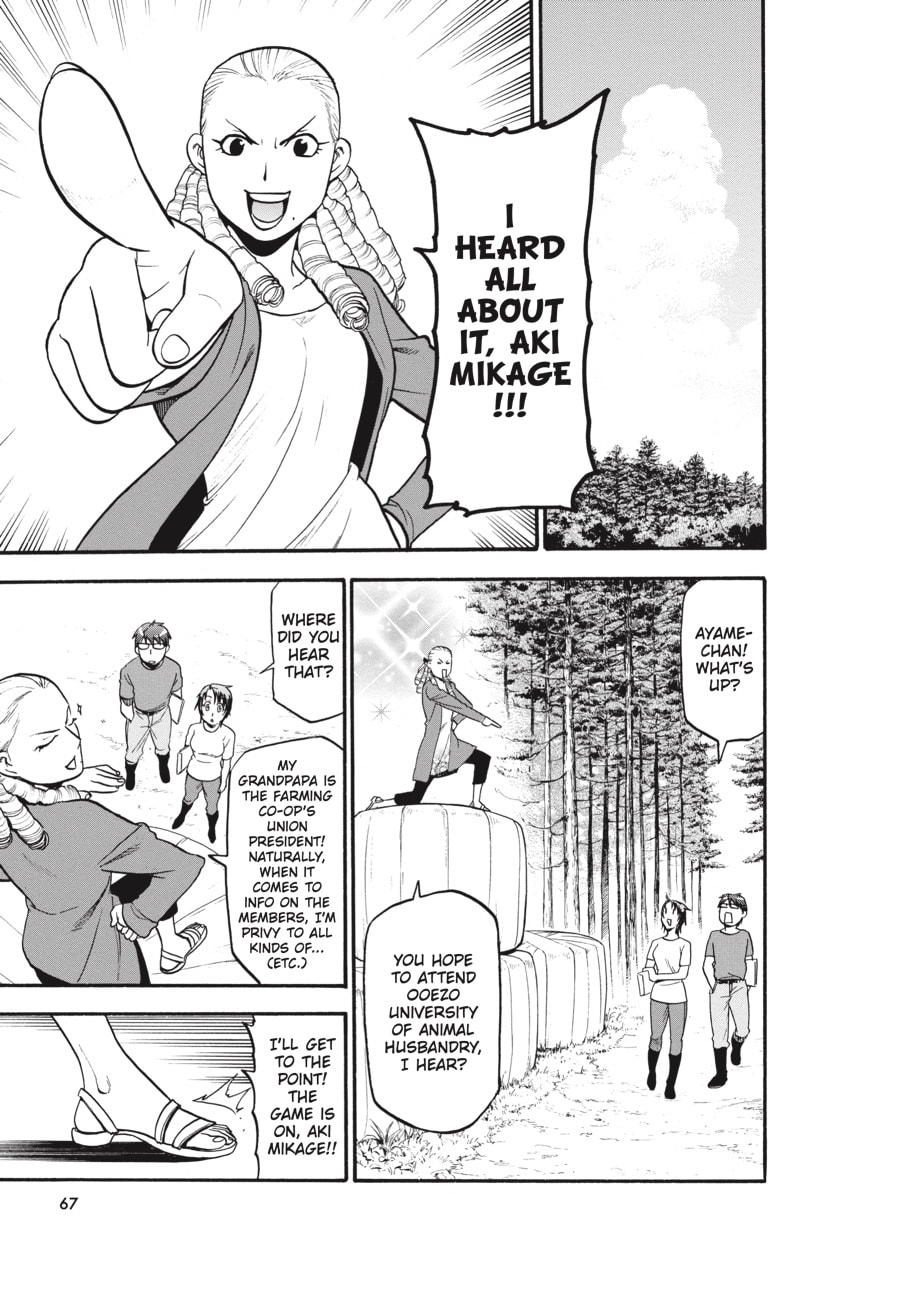 Read Silver Spoon chapter 100 image 3 on Lezhin