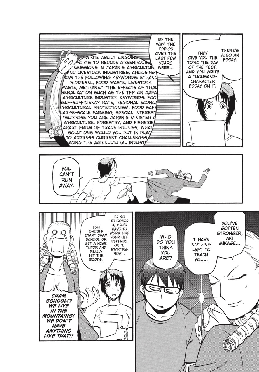 Read Silver Spoon chapter 100 image 6 on Lezhin