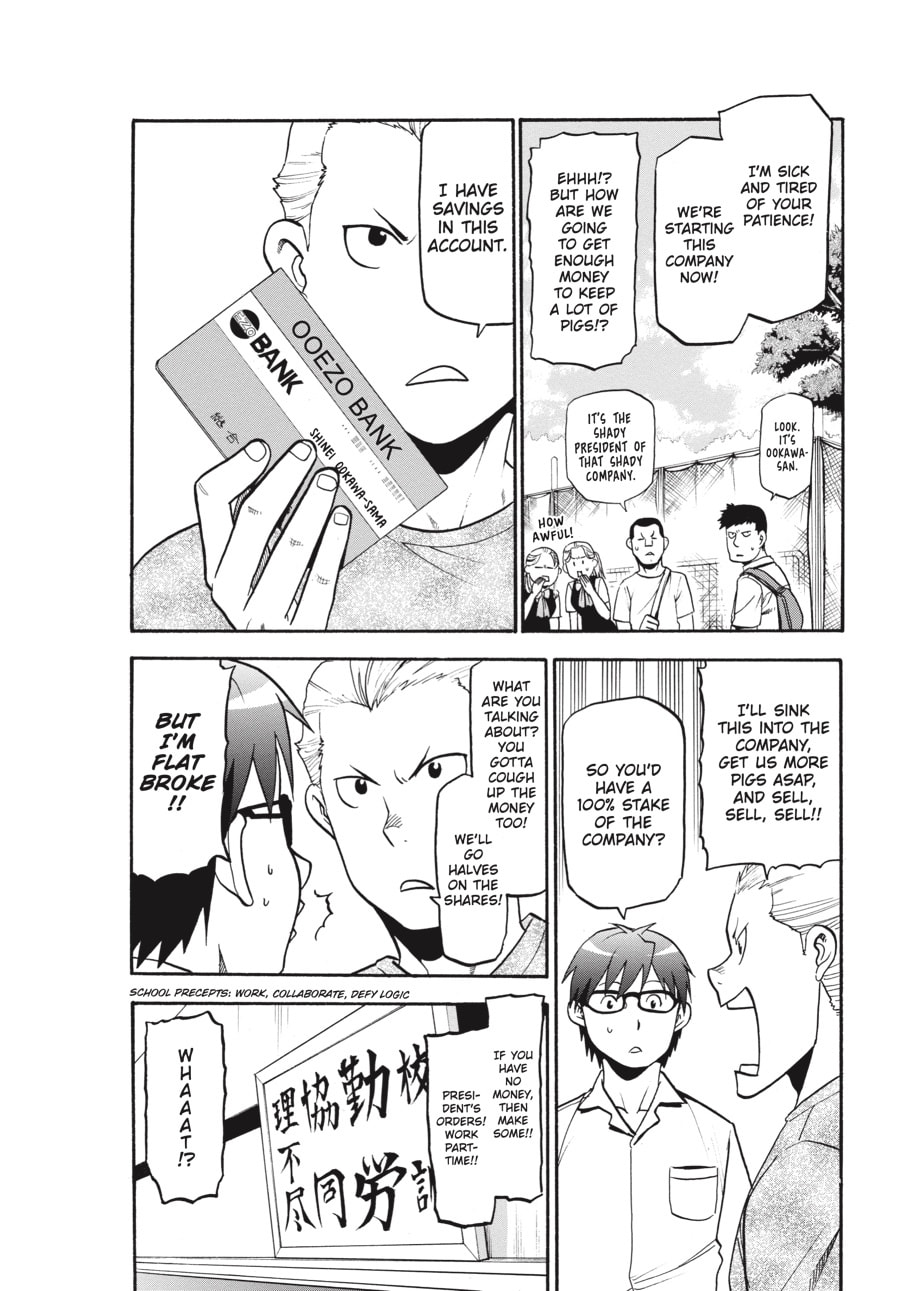 Read Silver Spoon chapter 103 image 1 on Lezhin