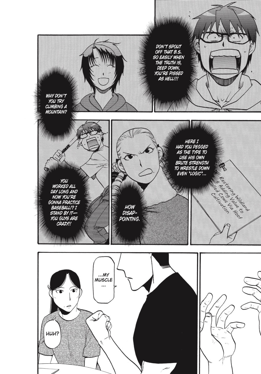 Read Silver Spoon chapter 103 image 11 on Lezhin