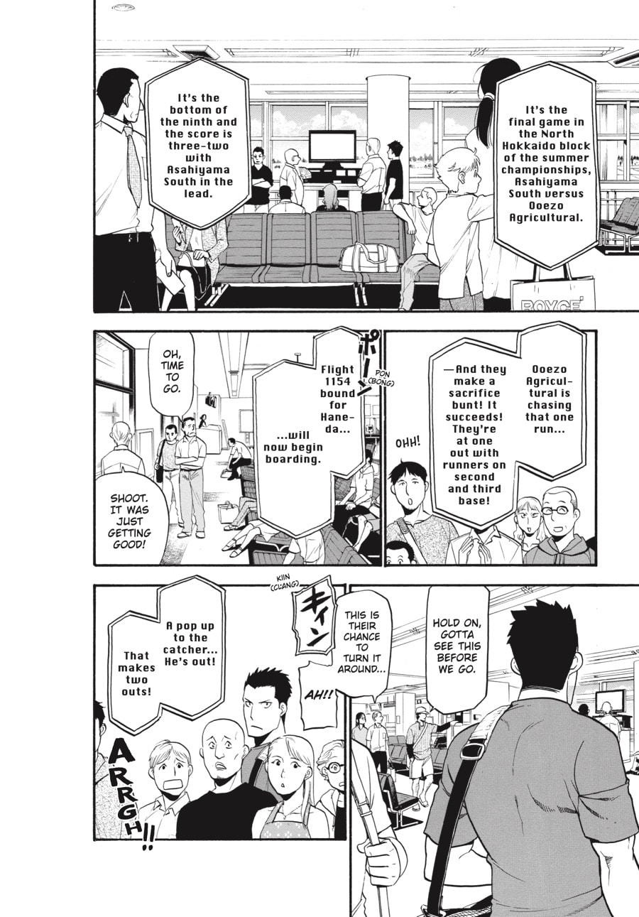 Read Silver Spoon chapter 103 image 13 on Lezhin