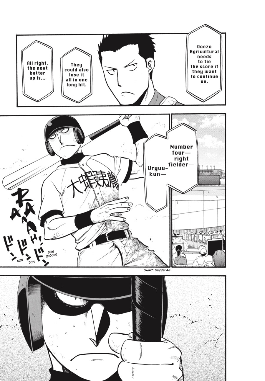 Read Silver Spoon chapter 103 image 14 on Lezhin