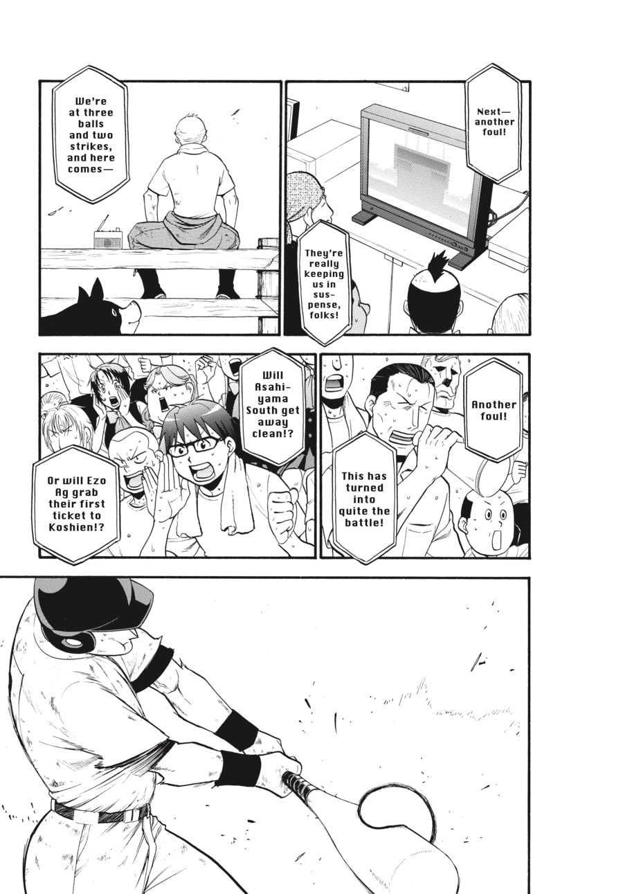 Read Silver Spoon chapter 103 image 16 on Lezhin