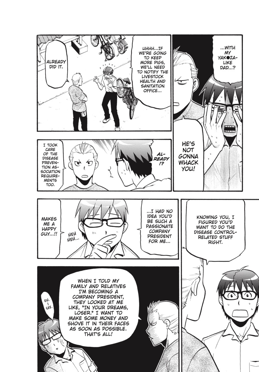 Read Silver Spoon chapter 103 image 3 on Lezhin