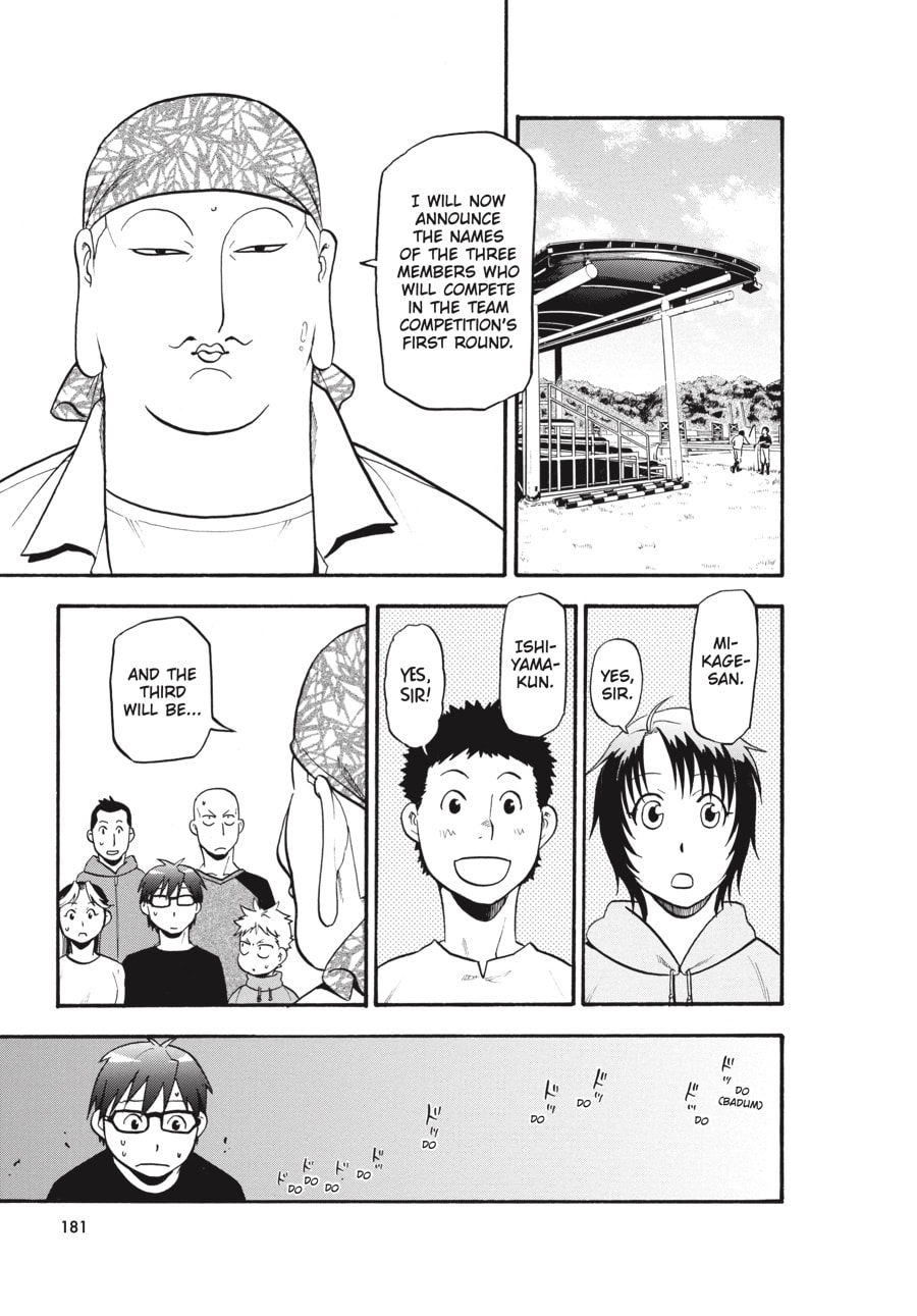 Read Silver Spoon chapter 105 image 16 on Lezhin