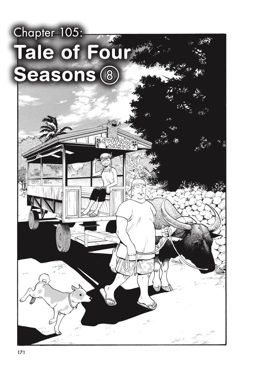 Read Silver Spoon chapter 105 image 6 on Lezhin