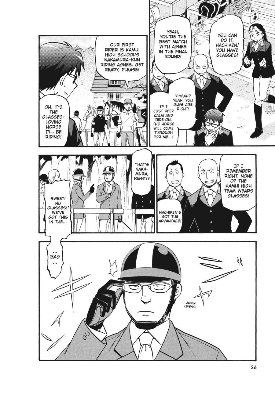 Read Silver Spoon chapter 107 image 1 on Lezhin
