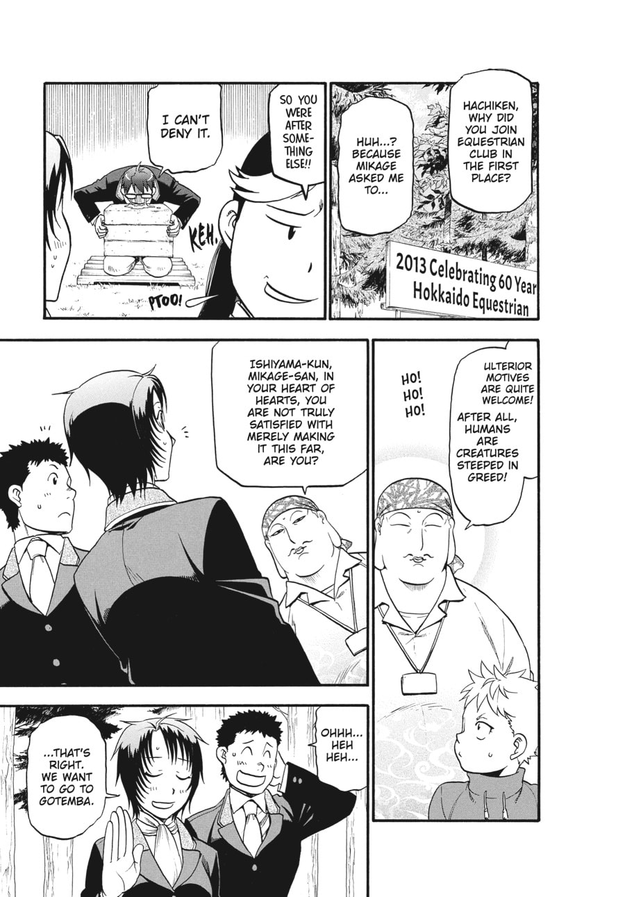 Read Silver Spoon chapter 107 image 4 on Lezhin