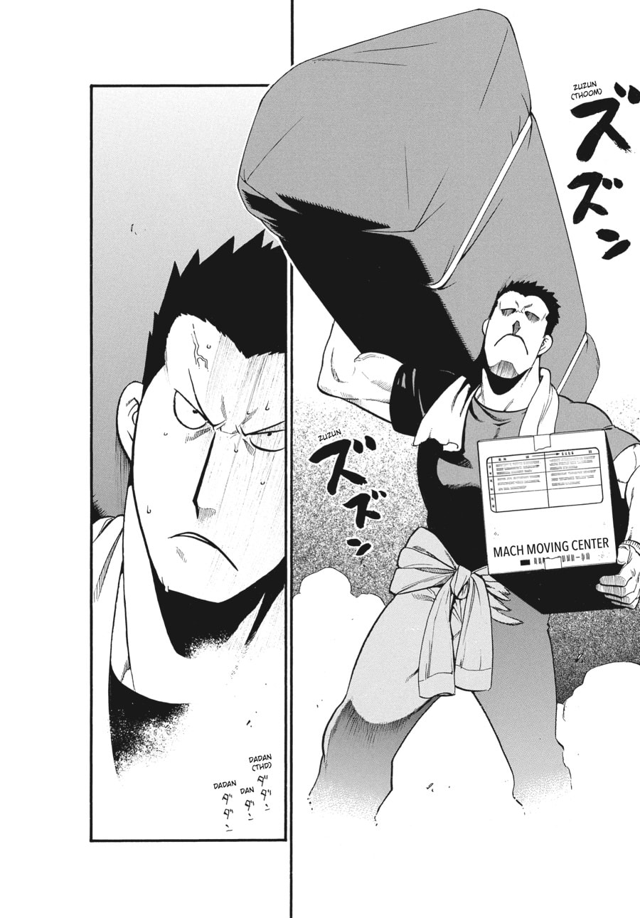 Read Silver Spoon chapter 108 image 15 on Lezhin