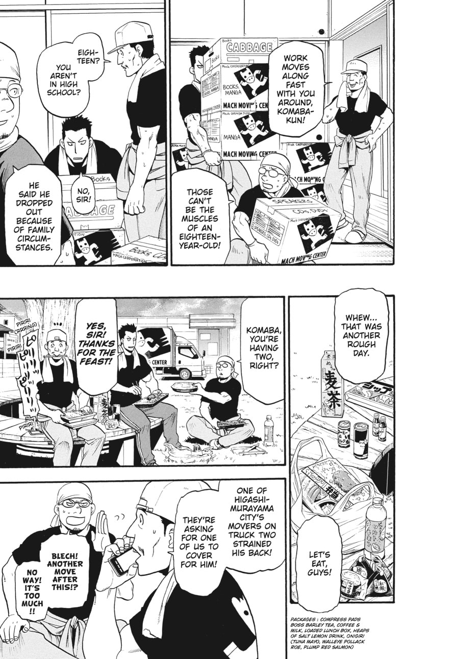 Read Silver Spoon chapter 108 image 16 on Lezhin