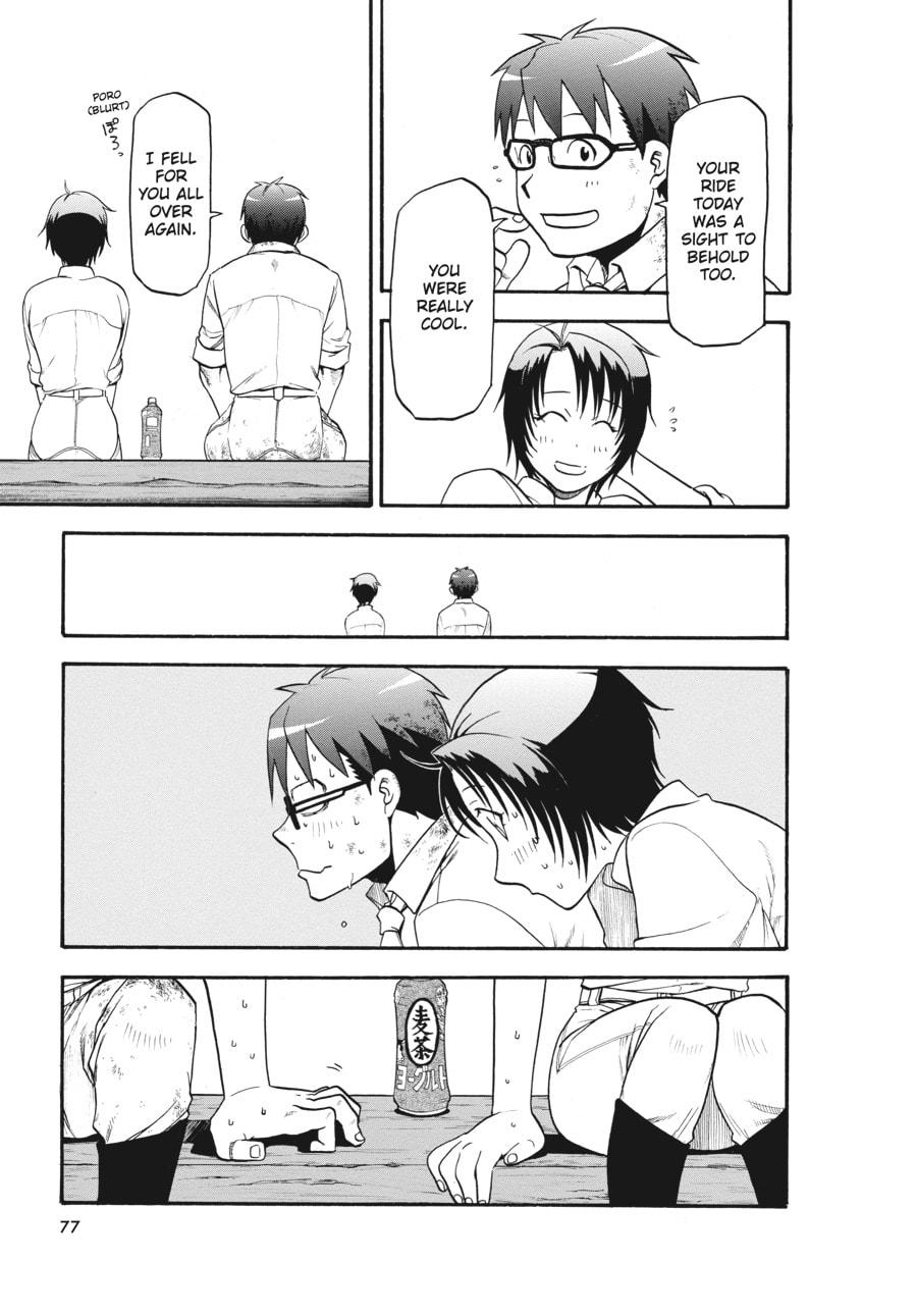Read Silver Spoon chapter 109 image 10 on Lezhin