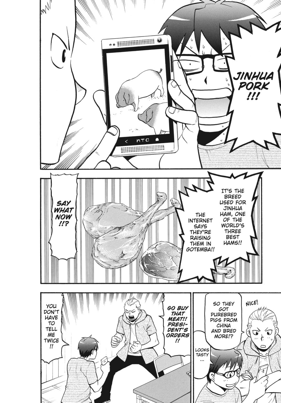 Read Silver Spoon chapter 109 image 15 on Lezhin