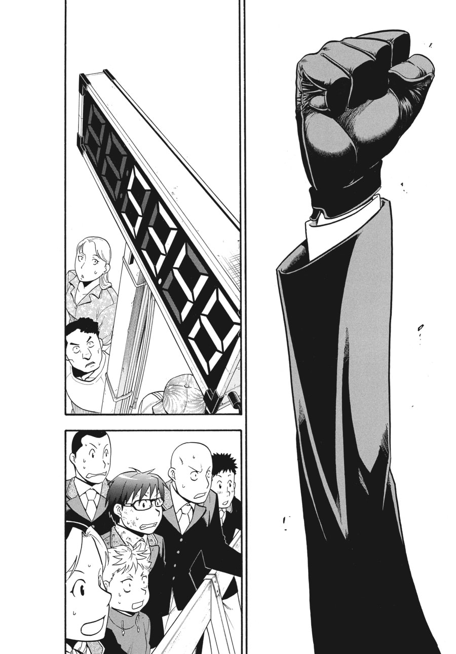 Read Silver Spoon chapter 109 image 3 on Lezhin