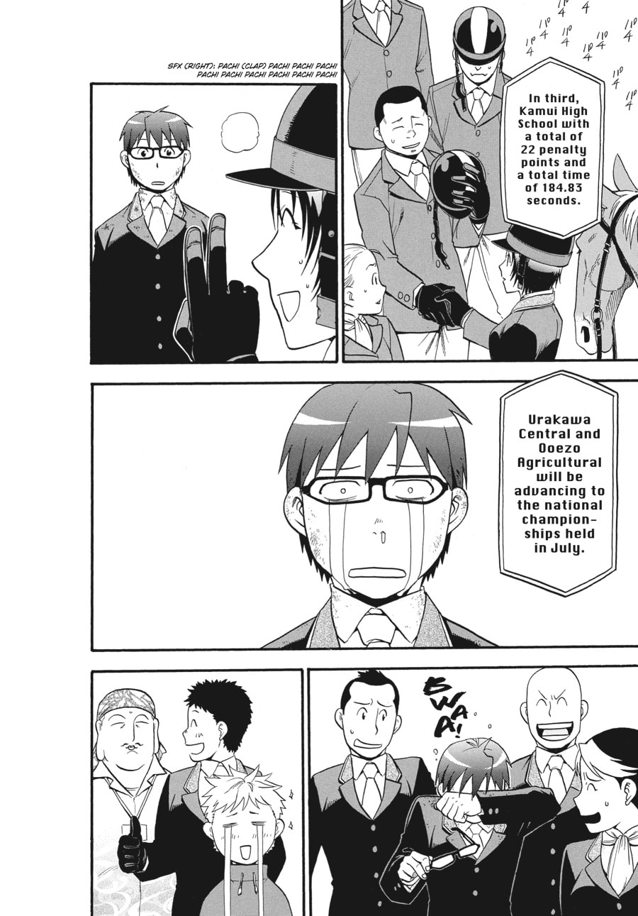 Read Silver Spoon chapter 109 image 5 on Lezhin