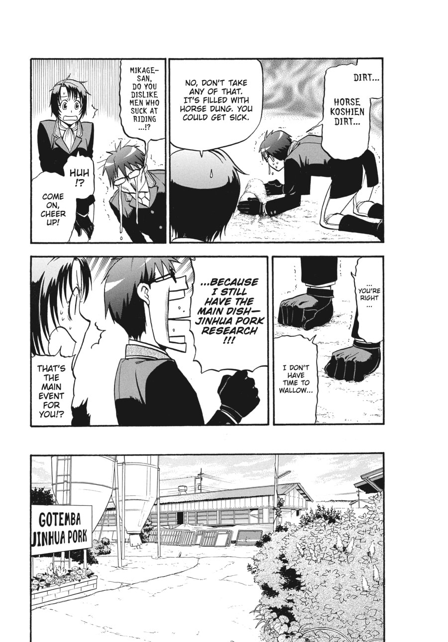 Read Silver Spoon chapter 111 image 16 on Lezhin