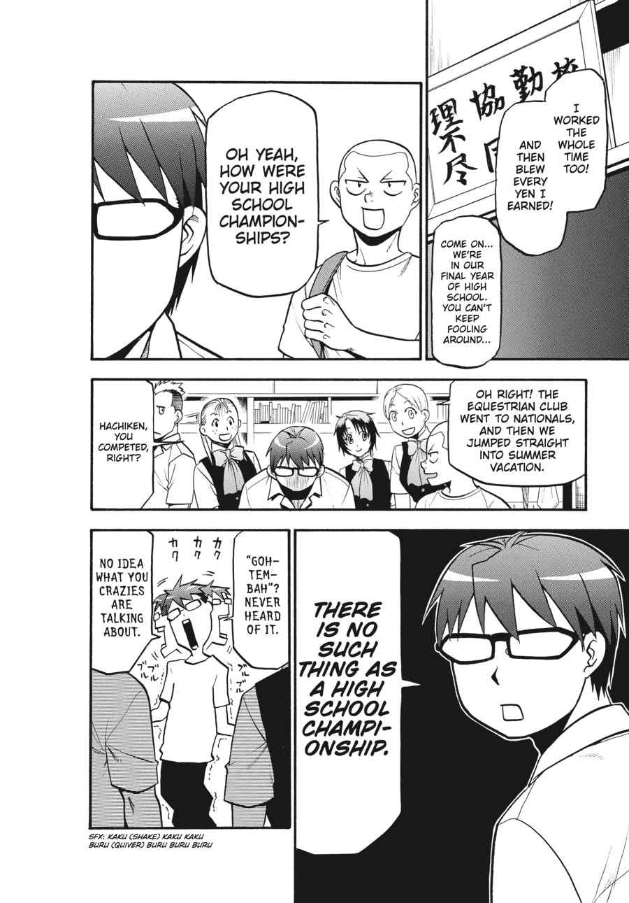 Read Silver Spoon chapter 112 image 1 on Lezhin
