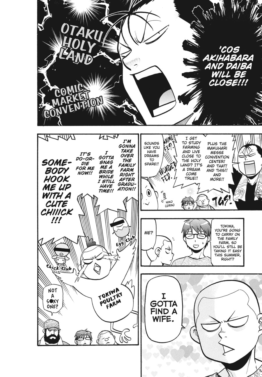 Read Silver Spoon chapter 112 image 13 on Lezhin