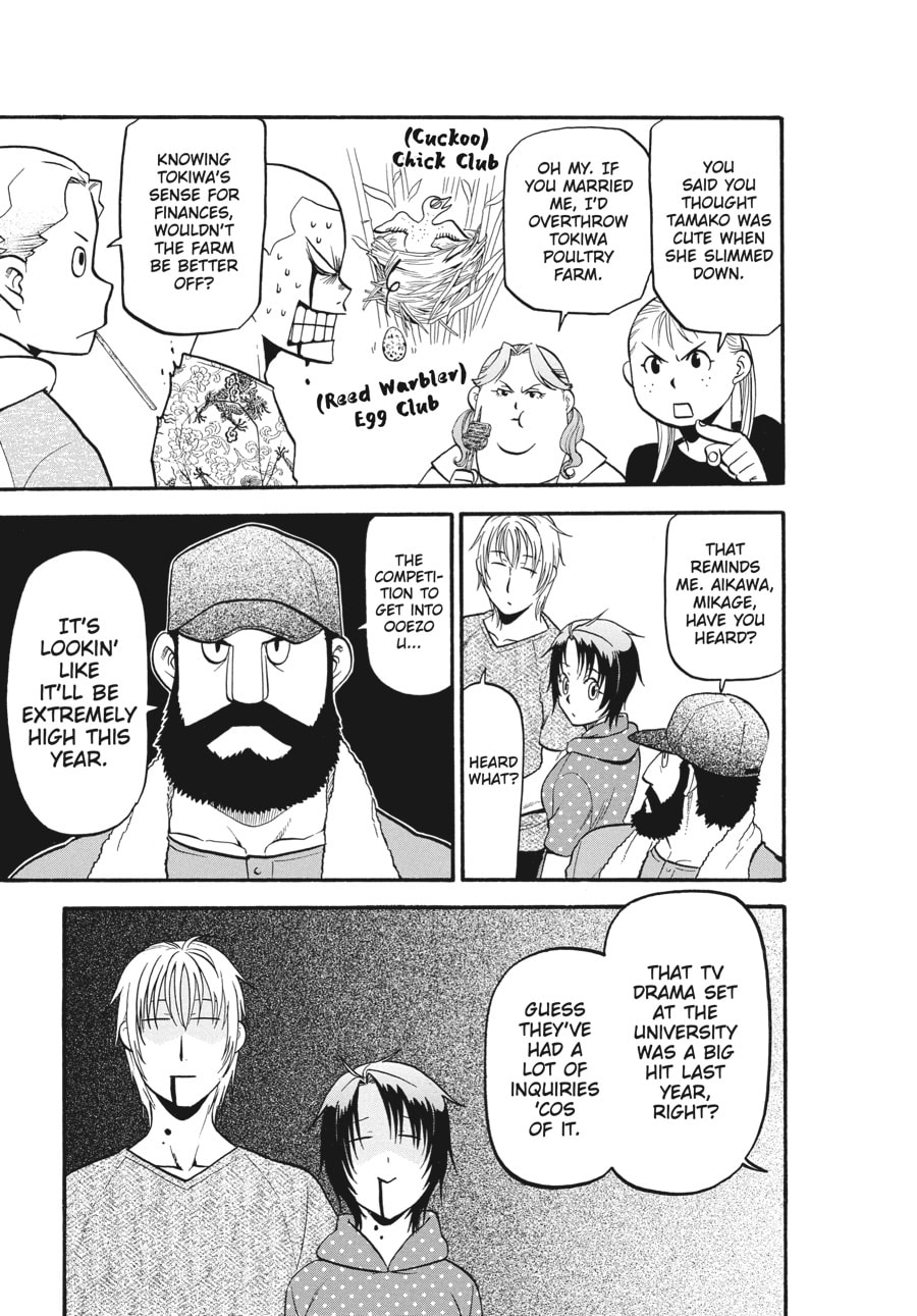 Read Silver Spoon chapter 112 image 14 on Lezhin