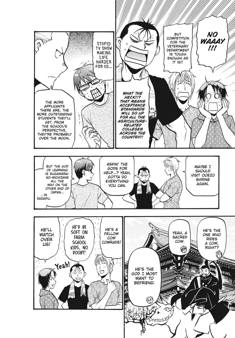 Read Silver Spoon chapter 112 image 15 on Lezhin