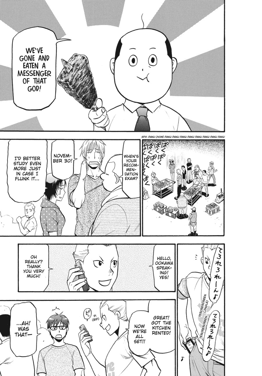 Read Silver Spoon chapter 112 image 16 on Lezhin